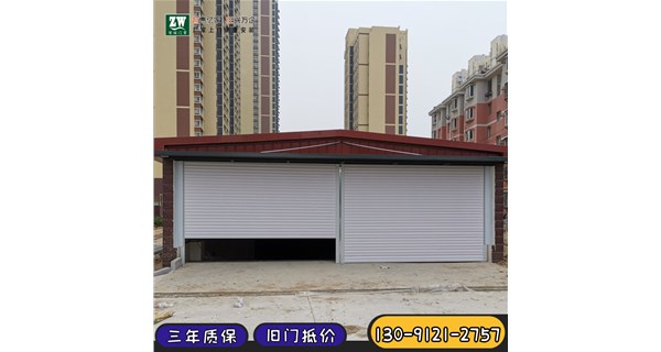 卷闸门智能控制系统