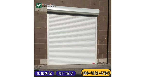 快速卷帘门材质