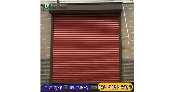 快速卷帘门定做