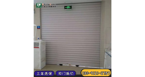 快速卷帘门什么材质