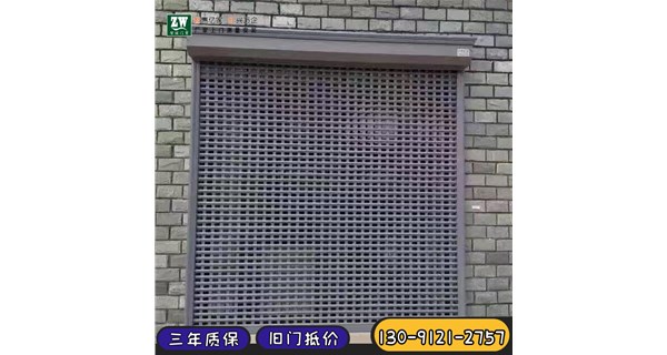 普通卷帘门改电动卷帘门多少钱