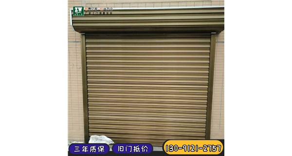 轻型卷帘门