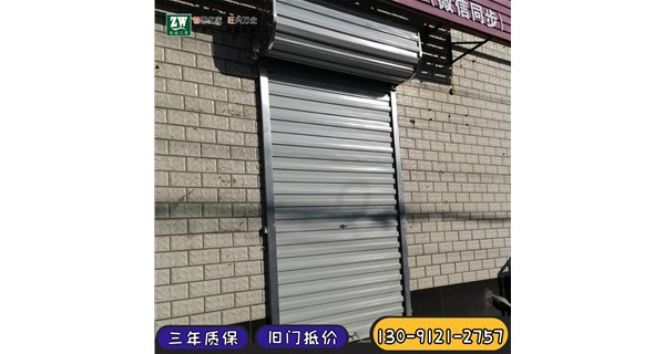 手动卷帘门打不开了怎么把他升上去