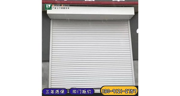 手动卷帘门维修方法