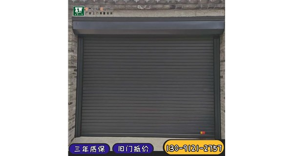 手动卷帘门怎么关