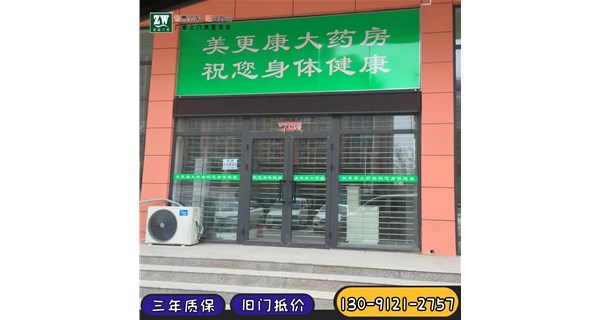 小型卷帘门电机快慢开关怎么接