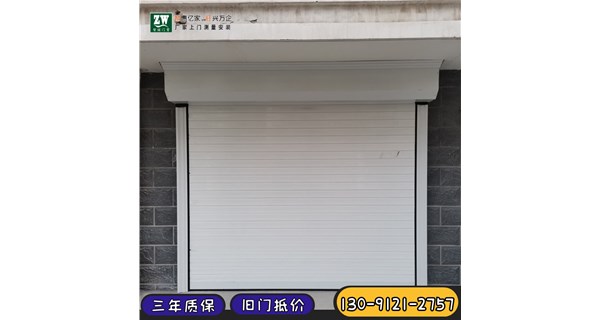 银行卷帘门地锁安装