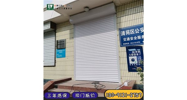 智能卷帘门电机怎么接线