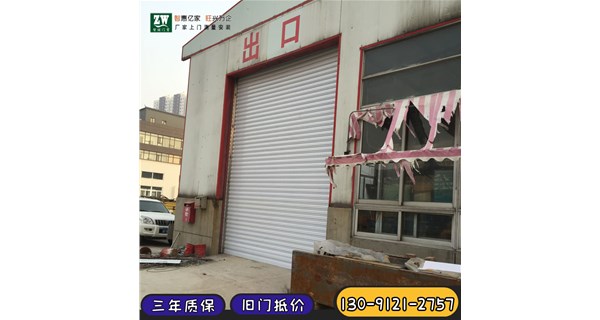 自动卷帘门限位器怎么调高低