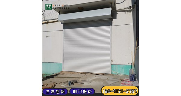 自动卷帘门控制器失灵