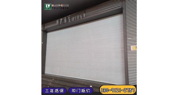 自动卷帘门怎么调上下