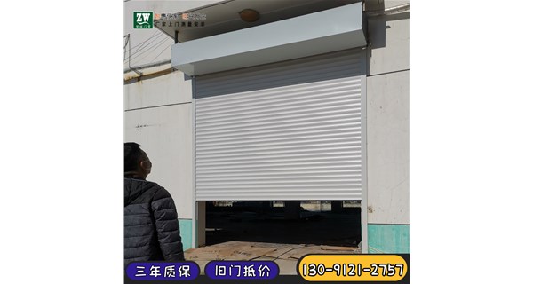 自动卷帘门怎么调上下按钮
