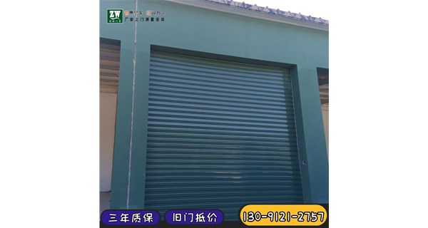 自动卷帘门怎么调节