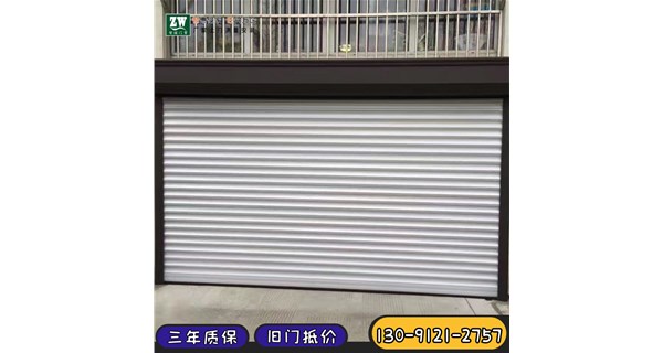自动卷帘门怎么调上下高度