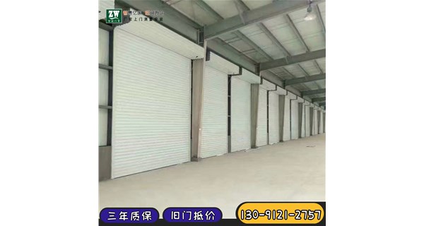 商铺卷帘门尺寸一般是多少合适