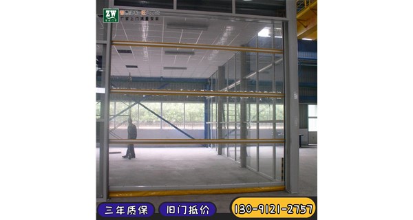pvc快速门都有哪些种类