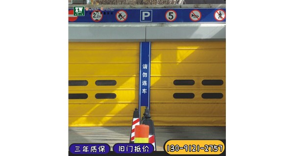 铝合金快速门安装和维修