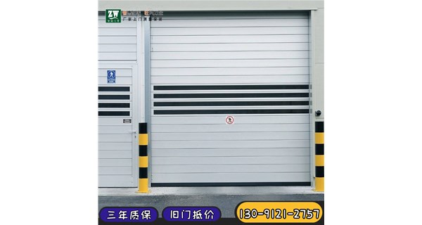 拉链式快速门选购要注意哪些事项