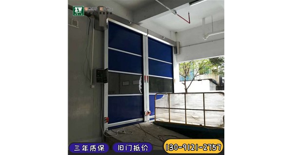 铝合金快速门安装和维修