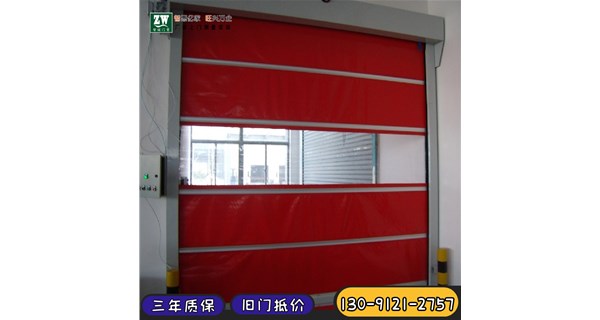 铝合金快速门厂家推荐开启方式