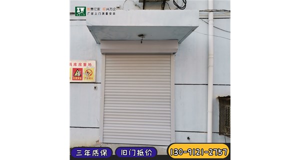 商场商户卷帘门坏了由谁承担费用