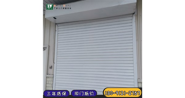 银行专用防盗卷帘门怎么从外面打开